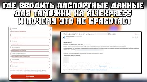 Как правильно сформировать данные для таможни: полезные советы и рекомендации