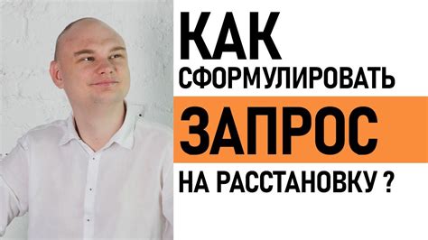 Как правильно сформулировать фразу "не за что платить"