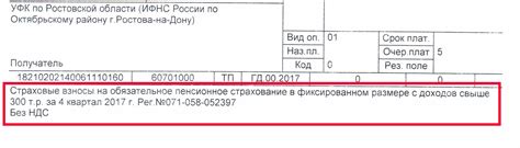 Как правильно указать назначение платежа при переводе с карты