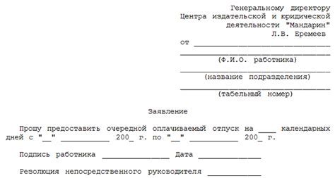 Как правильно указывать наименование документа