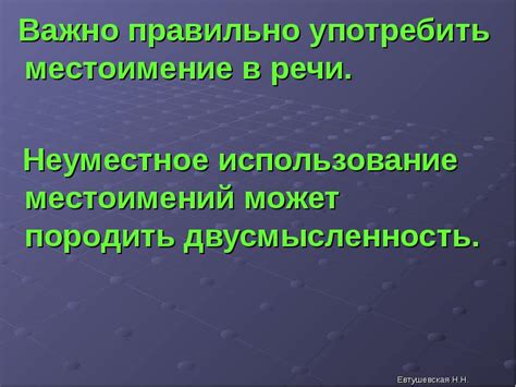 Как правильно употребить "хуже го́рькой редьки" в разговорной речи?