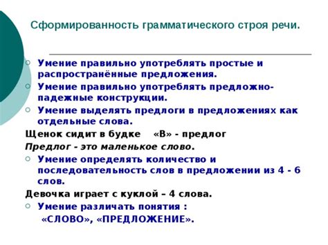 Как правильно употреблять слово "оприходовать" в речи