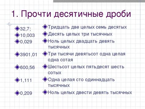 Как правильно читать цифры на радиаторе