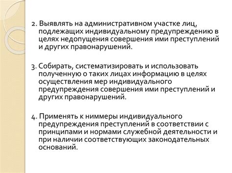 Как правовое положение влияет на наши права и обязанности?