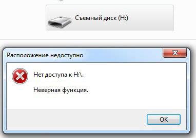 Как предотвратить заражение флешки вирусом?