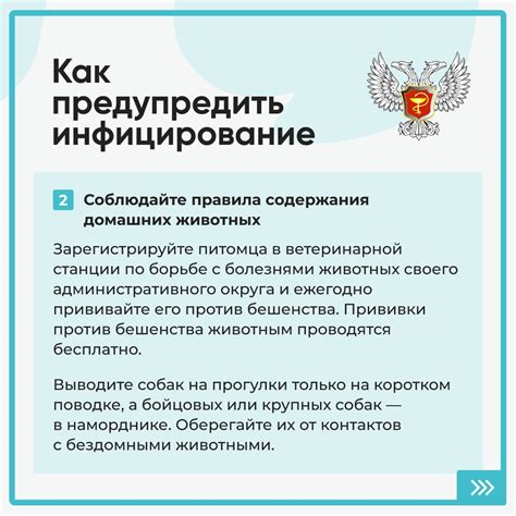 Как предотвратить инфицирование контейнера?