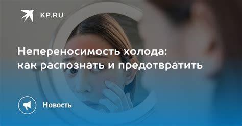 Как предотвратить непереносимость компонентов БАД