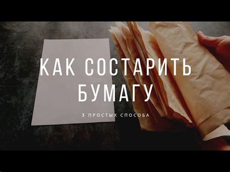 Как предотвратить обжигание