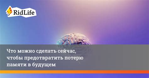 Как предотвратить потерю сообщений в будущем