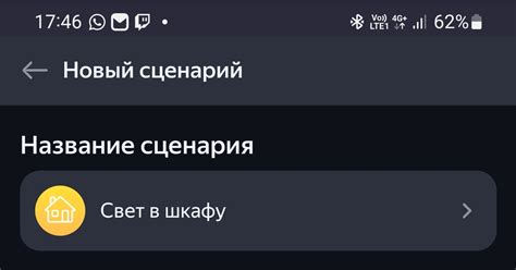 Как предотвратить появление желтого горячего Яндекс Станции?