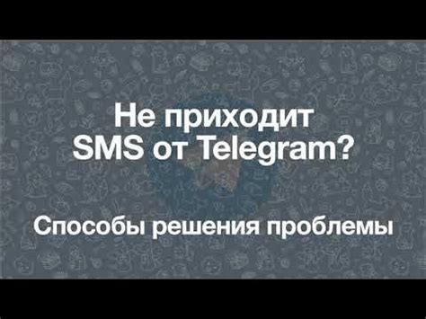 Как предотвратить проблему "СМС нет темы"?