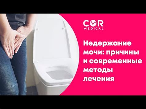 Как предотвратить состояние без движения