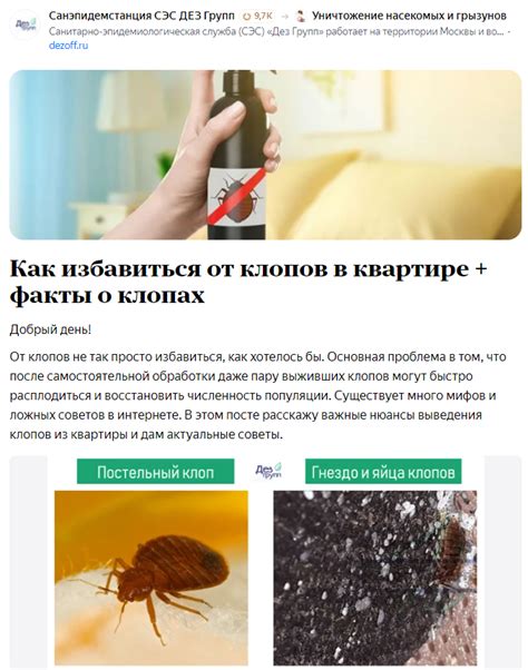 Как предотвратить сребрение морозом?