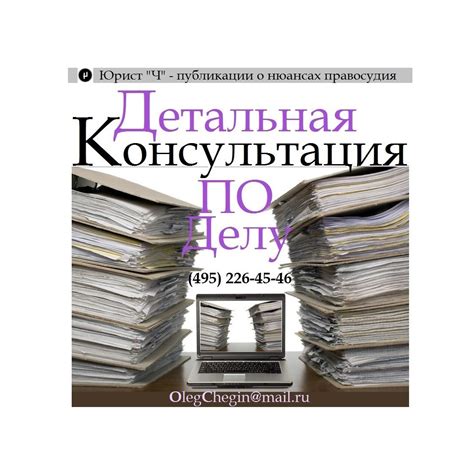 Как предотвратить фальсификацию доказательств