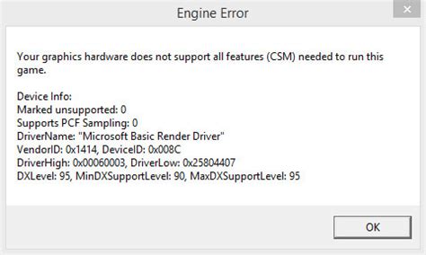 Как предотвратить engine error