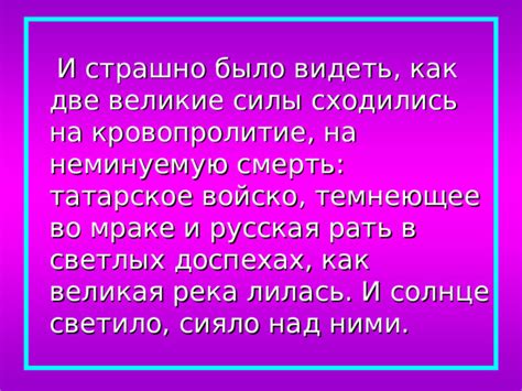 Как предчувствие во сне может намекать на неминуемую утрату: близкий родственник в фокусе