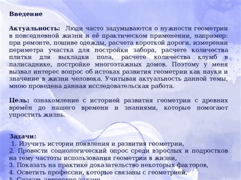 Как преимущества и применение приложений времени помогают в повседневной жизни