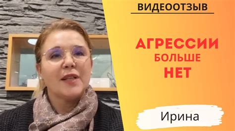 Как преодолеть агрессию ночного видения с участием темной млекопитающей