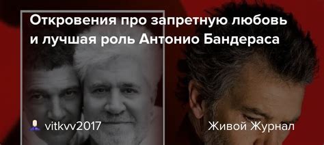 Как преодолеть запретную любовь