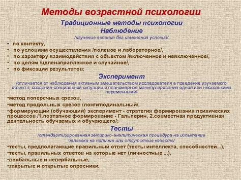 Как преодолеть идеализацию и достичь более реалистичного восприятия?