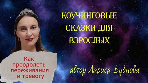 Как преодолеть неопределенность и тревогу после сна о икре рыбного происхождения