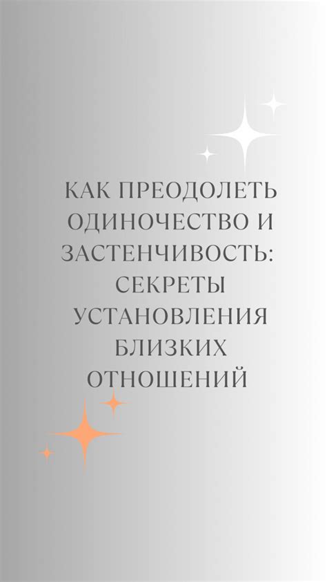 Как преодолеть несильное желание путем установления ясных целей