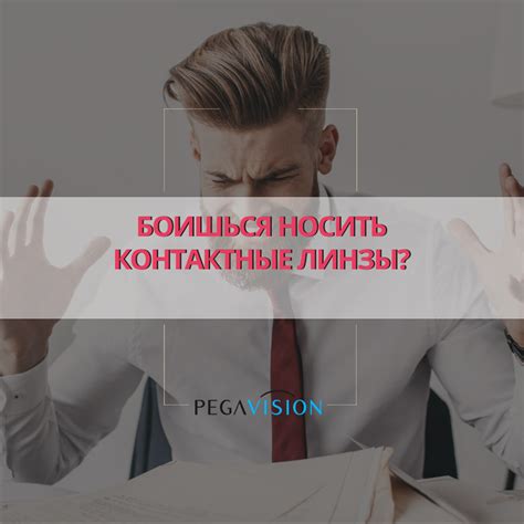 Как преодолеть обесчещение: рекомендации и поддержка