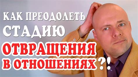 Как преодолеть проблему консумирования брака в отношениях