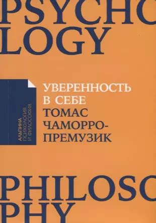 Как преодолеть страхи и сомнения, связанные с мороком