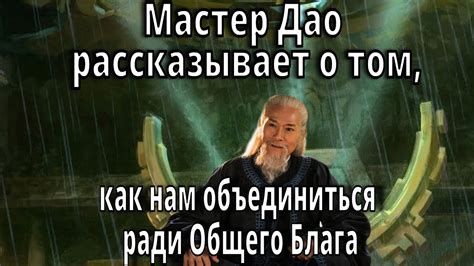 Как преодолеть темное прошлое и создать светлое будущее