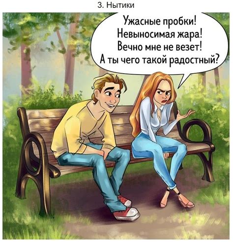 Как преодолеть токсичное поведение?