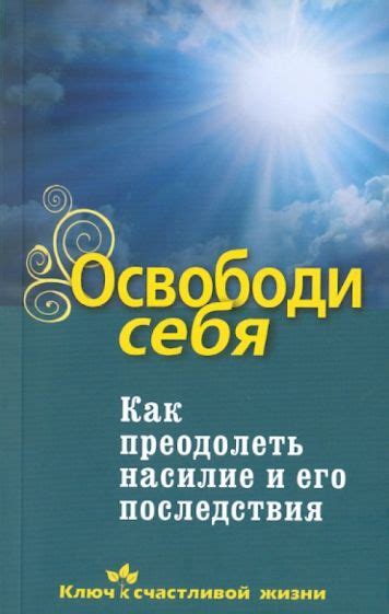 Как преодолеть тотальное безразличие и его последствия