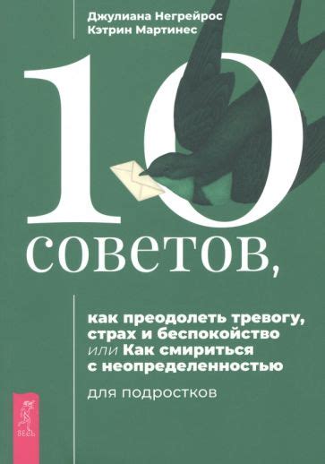 Как преодолеть тревогу и страх при сновидениях о пауках и их паутине у представительниц прекрасного пола