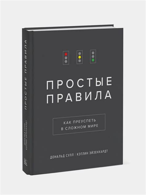 Как преуспеть в мире средних?