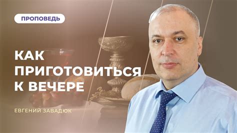 Как приготовиться к ночному творчеству во сновидениях