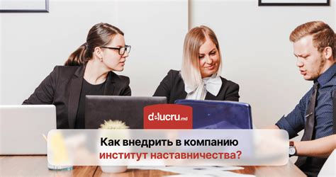 Как применить Ниокр в вашей компании