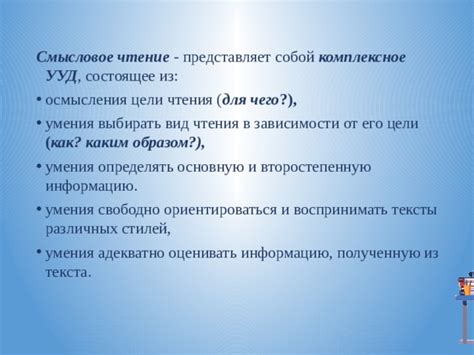 Как применить информацию, полученную из сновидений о колдунье