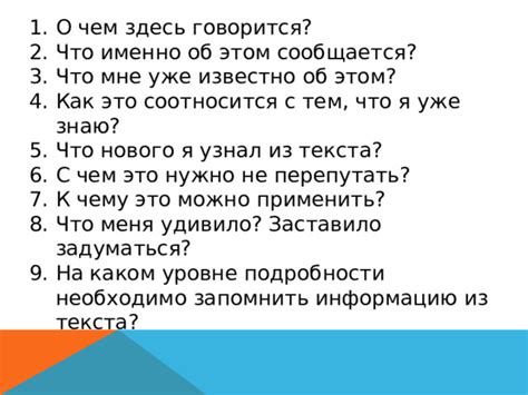 Как применить информацию из сна с тем недобрым существом в повседневной жизни