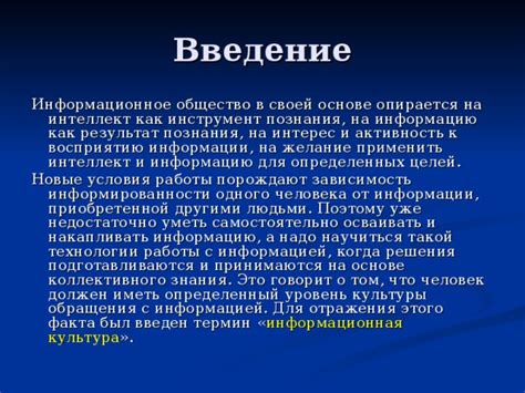 Как применить информацию о сновидениях с особыми впечатлениями в органе обоняния?