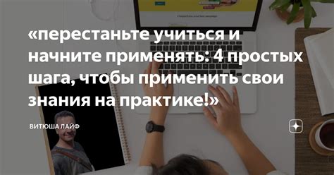 Как применить свои знания и опыт для распознавания предметов?