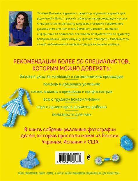 Как применять "не усугубляйся" в повседневной жизни