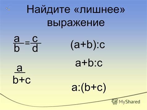 Как применять выражение в практической жизни