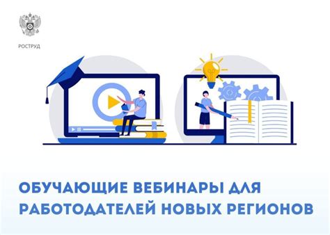 Как применять комплексную работу