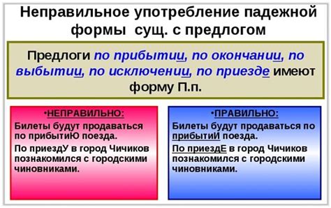 Как приобрести билеты по прибытию?