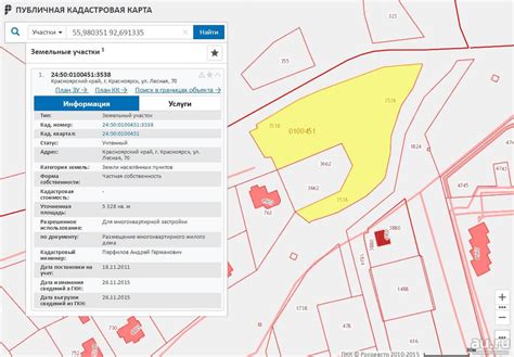 Как присваивают кадастровый условный номер объектам?