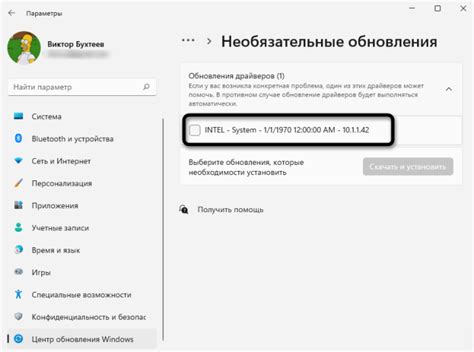 Как проверить актуальность версии Skse и что делать, если она устарела.