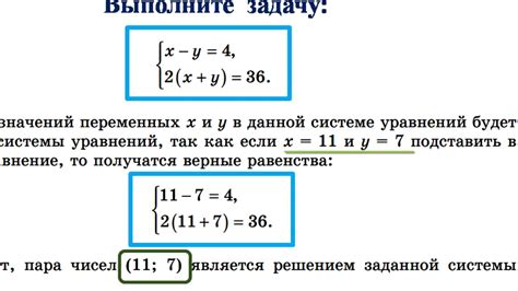 Как проверить корректность решения системы линейных уравнений?