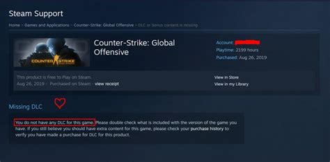 Как проверить наличие позаимствованного контента в аккаунте Steam?