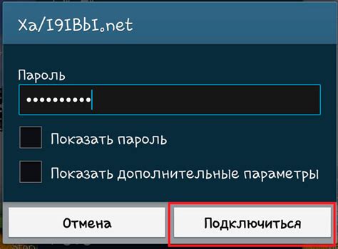 Как проверить подключение к Wi-Fi на планшете?