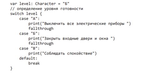 Как проверить правильность значения переменной